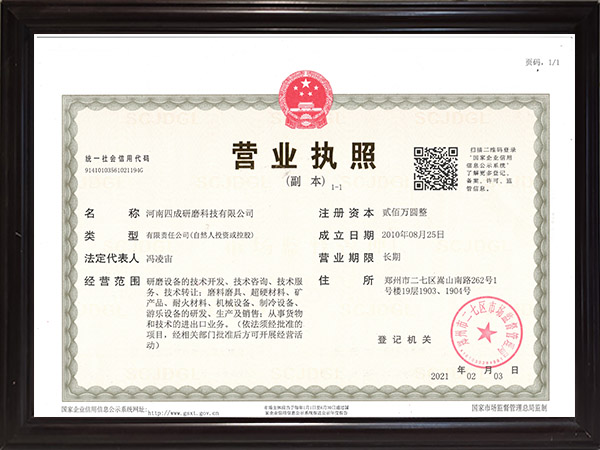 榮譽(yù)資質(zhì)